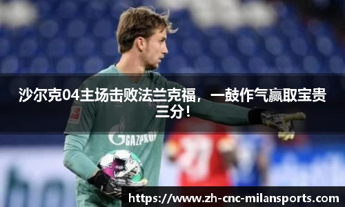 米兰体育官网