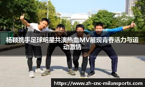 米兰体育中国官网